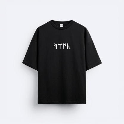 Türk Yazılı Oversize T-Shirt